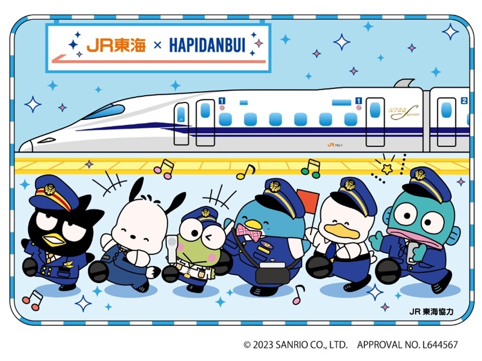 フォトパネルイメージ(JR東海×はぴだんぶい)