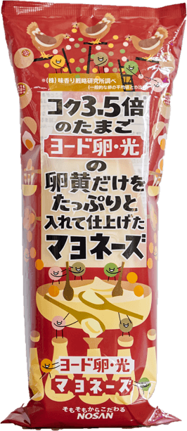 ヨード卵・光のマヨネーズ 新パッケージ画像