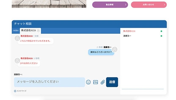 来場者リスト表示機能つき。お声かけも可能!