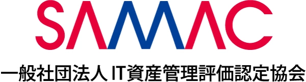 第44回 ライセンスマネージャー研修開催のご案内