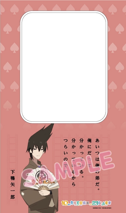 車内ドアラッピングのイメージ