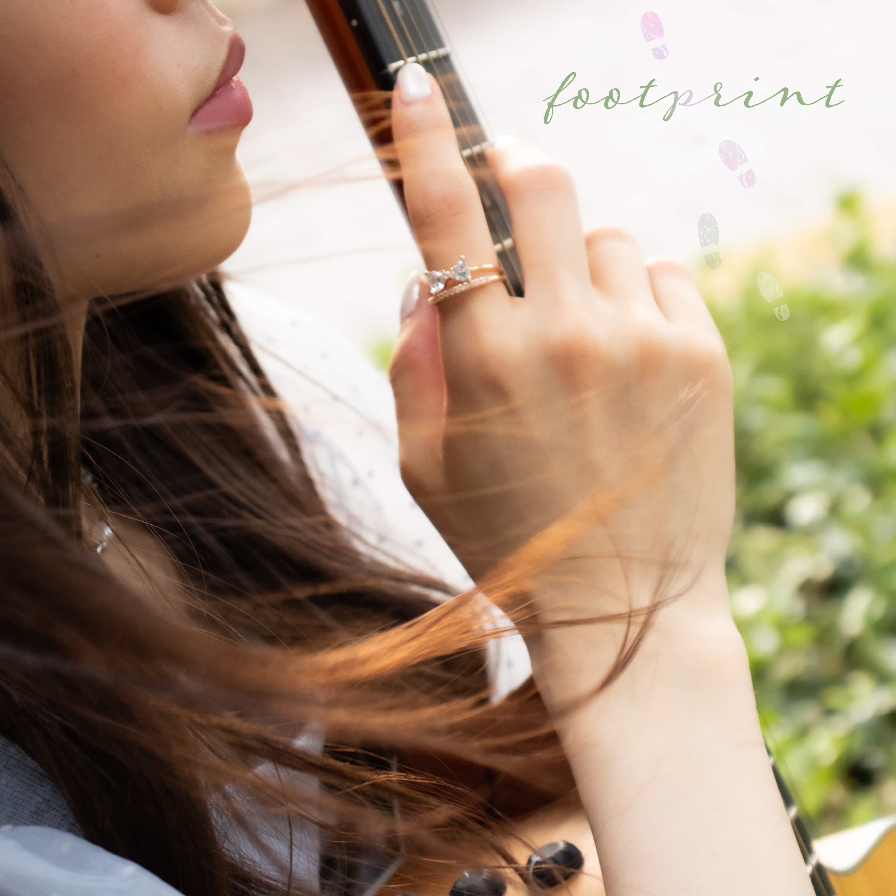 2023年9月20日(水)リリース「footprint」