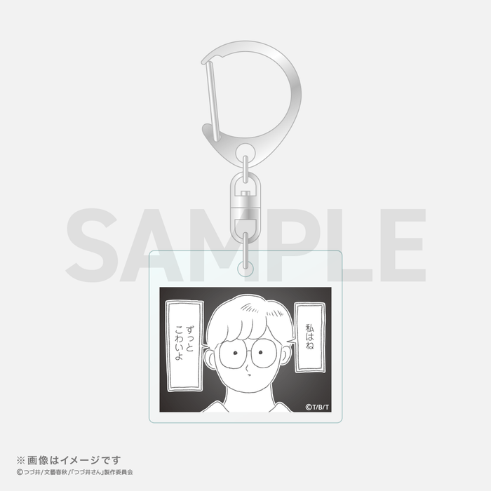 つづ井さん 名言アクリルキーホルダー 柄E