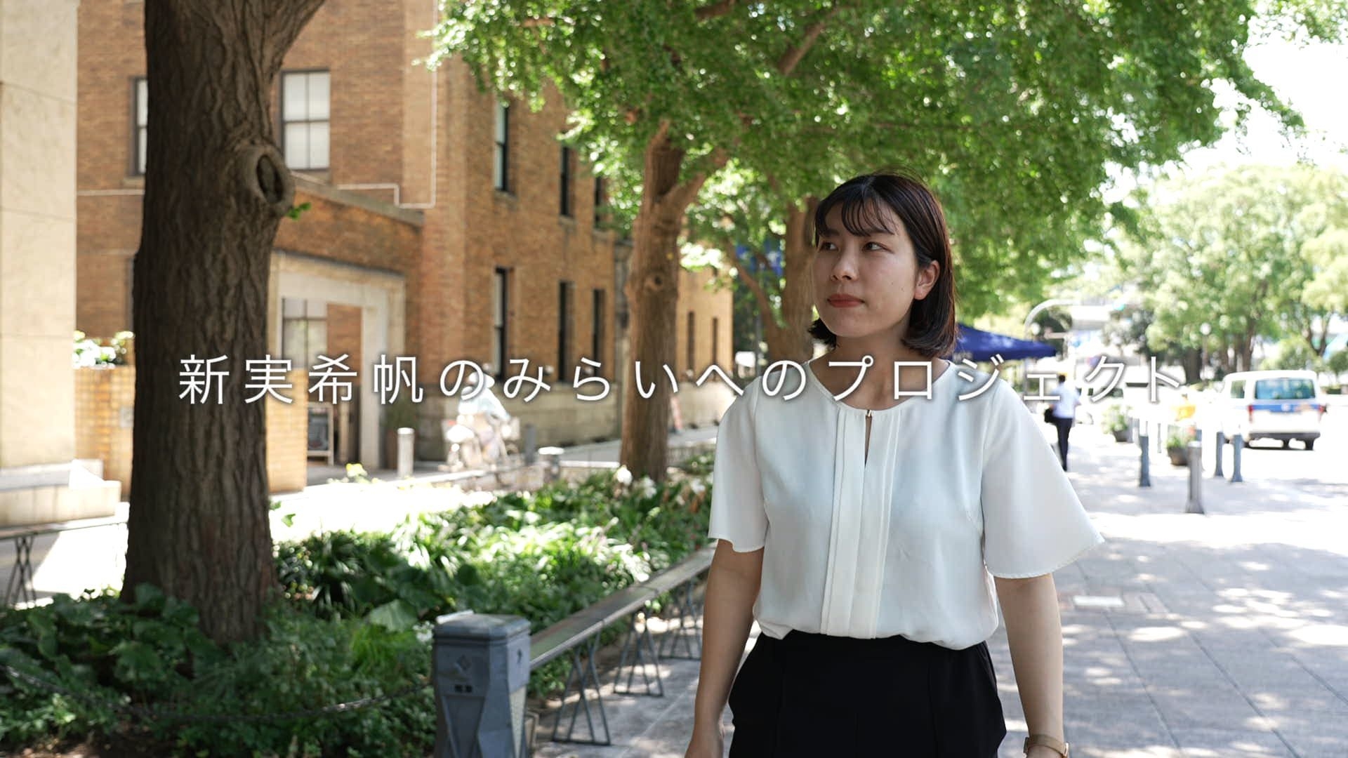 「職員の声」~第1回 住まいを通じた地域貢献を~