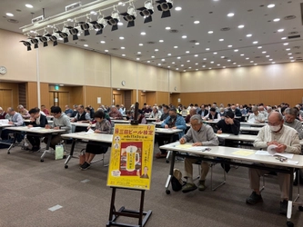 ビール文化＆三田市の歴史を学ぶ恒例企画！ 「第8回三田ビール検定」11月3日に実施　 ～ビール文化の夜明けに乾杯！！～
