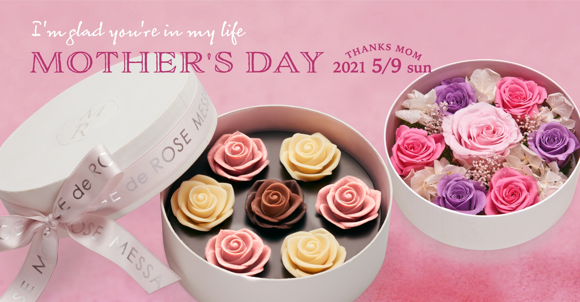 メサージュ・ド・ローズ 2021母の日ギフト商品