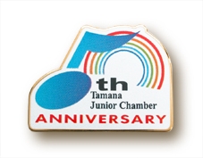製作実例:社団法人玉名青年会議所 様