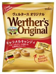 ドイツ大手のキャンディとチョコレートのメーカー　 ストーク社との販売代理店契約締結のお知らせ