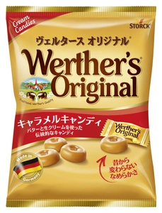 ドイツ大手のキャンディとチョコレートのメーカー　 ストーク社との販売代理店契約締結のお知らせ