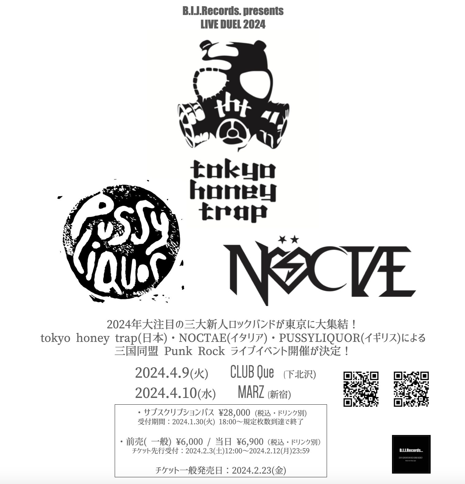 PUSSILIQUOR+NOCTAE+tokyohoneytrp