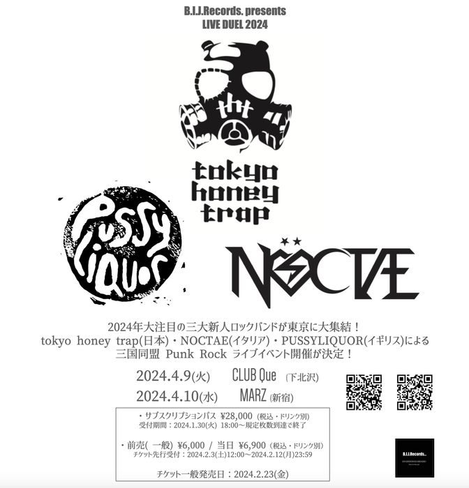 PUSSILIQUOR+NOCTAE+tokyohoneytrp