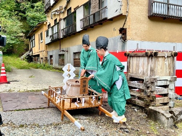 御神湯 湯汲み式