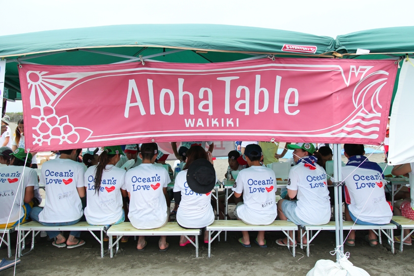 アロハテーブル/Ocean's love