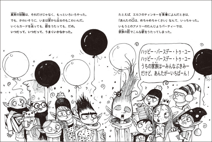 (サンプルページ)