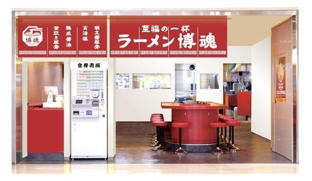 店舗外観(イメージ)