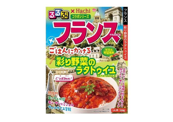 フランス ごはんにかける 彩り野菜のラタトゥイユ