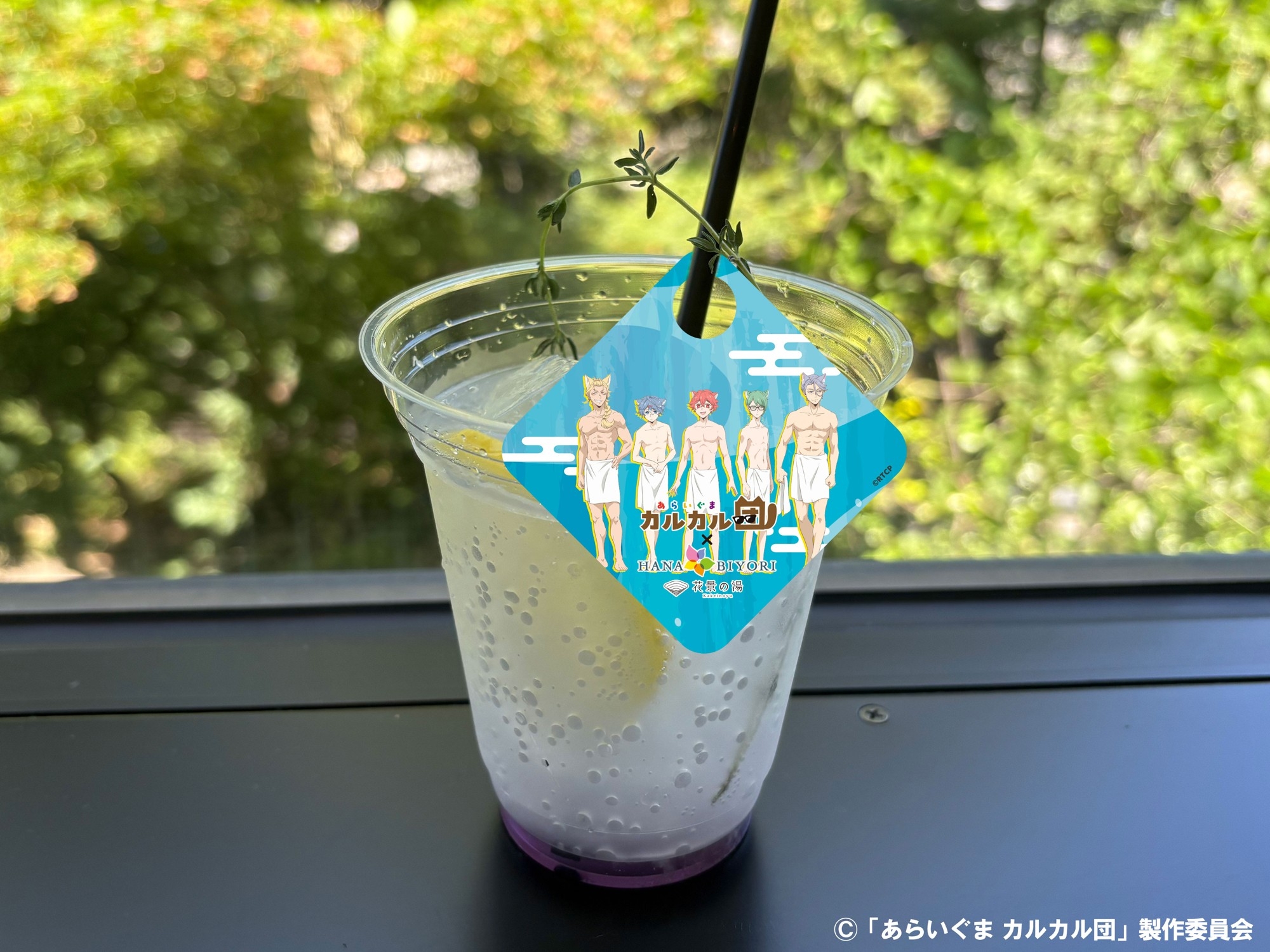 整え!サウナドリンク 各770円(税込) (ラベンダー風味)