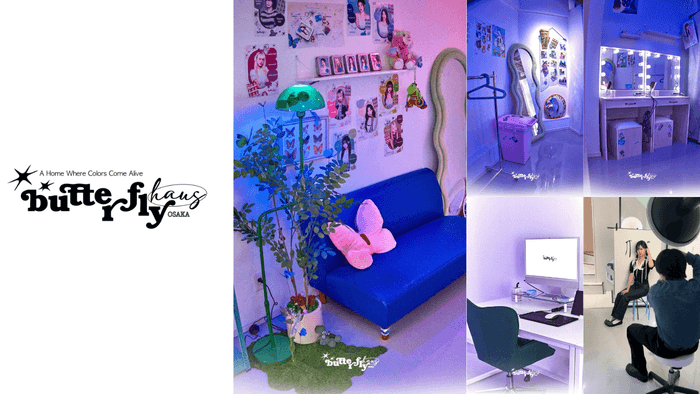 Butterflyhausについて