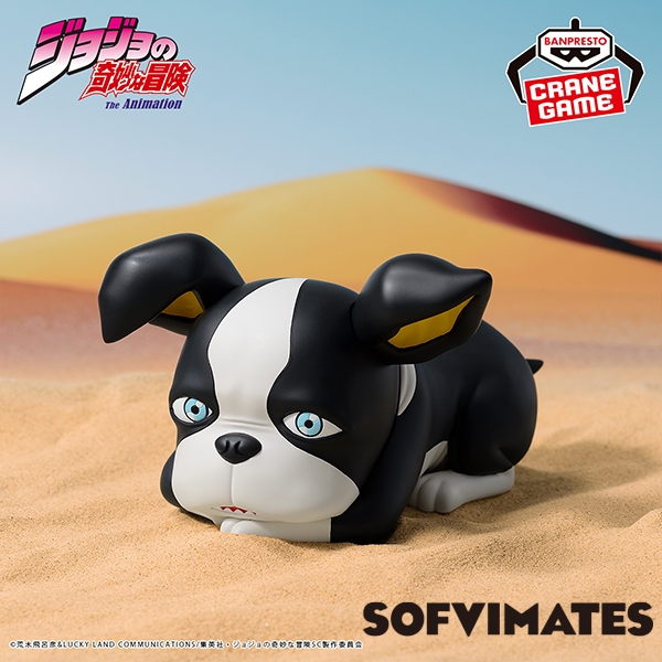 ジョジョの奇妙な冒険 スターダストクルセイダース SOFVIMATES~イギー~vol.3(イメージ1)