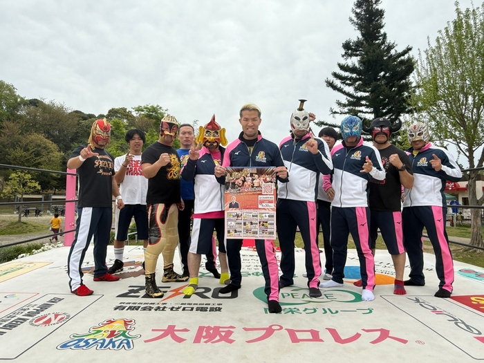 ハーベストの丘大会