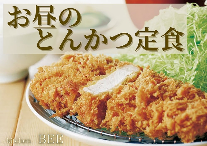 熟成とんかつ定食1000円