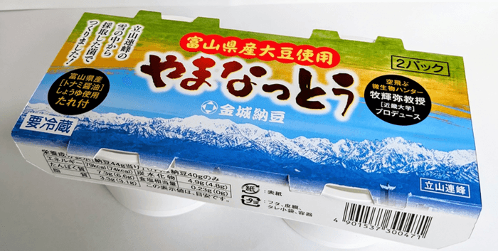産学連携で開発した「やまなっとう」