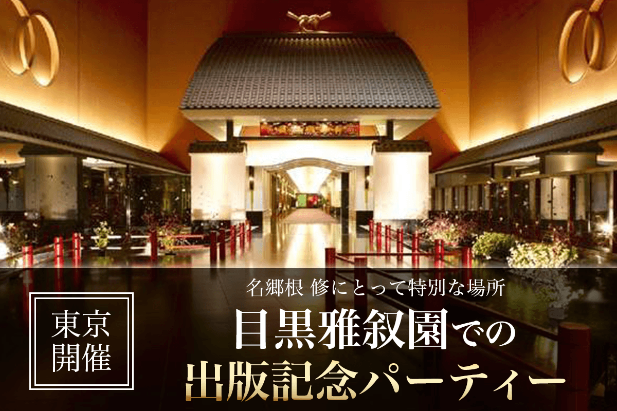 リターン商品(一部)の紹介