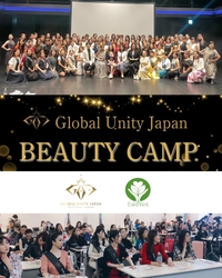 グローバルユニティJAPAN × ラウレア共同提案！ カラダの内側から美女への進化をコミットする 『メディカルチェックプログラム』を ビューティーキャンプに新規導入