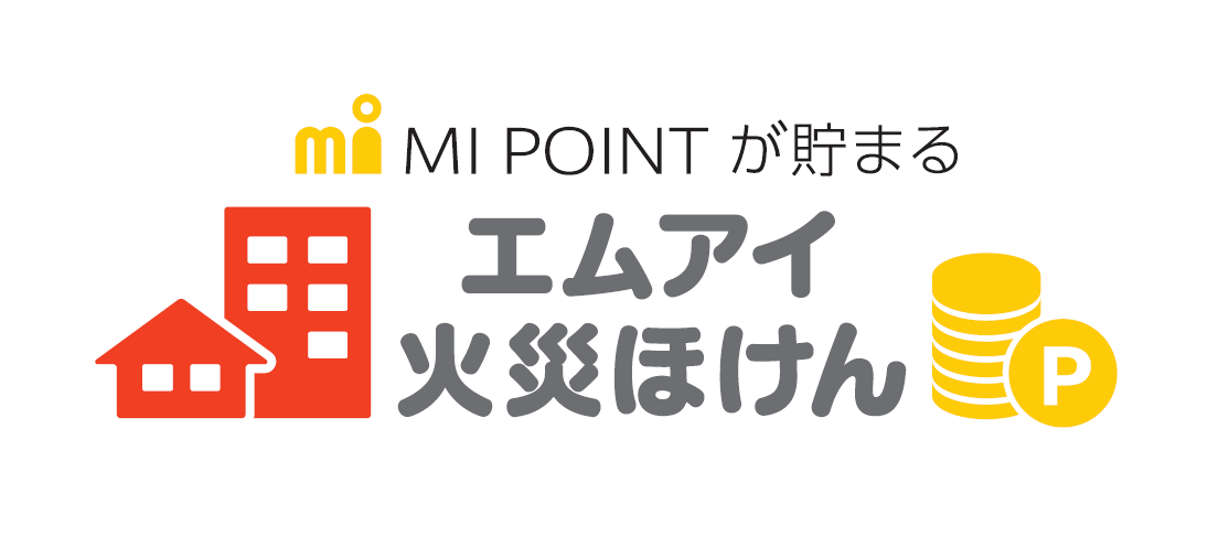 エムアイ火災ほけんロゴ