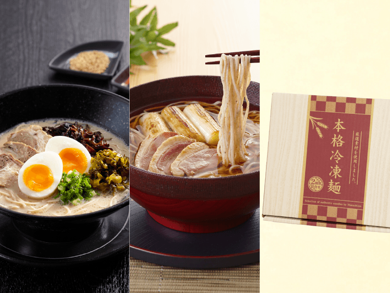 秋~冬ギフトのおすすめ「蕎麦・ラーメンセット」