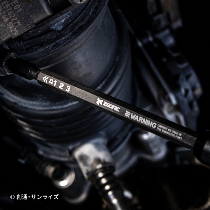 機動戦士ガンダム 2WAYドライバー (4)