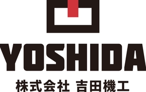 株式会社 吉田機工
