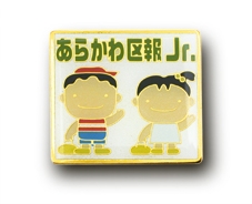 あらかわ区報Jr.ピンズ
