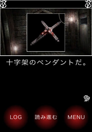 Seventh　Blood　Vampire_3