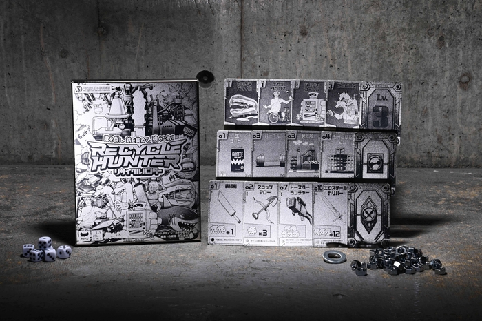 鉄製のリサイクルハンターも展示！