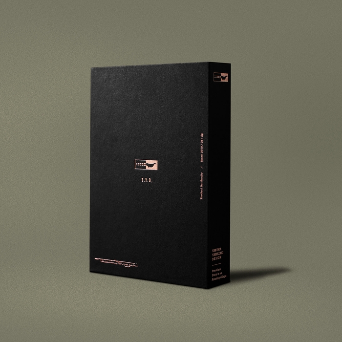 パッケージ画像