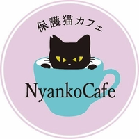 保護猫カフェ「にゃんこカフェ」