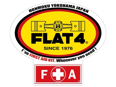 クラシックワーゲン専門店「FLAT4」による 車載用救急キットの普及がスタート