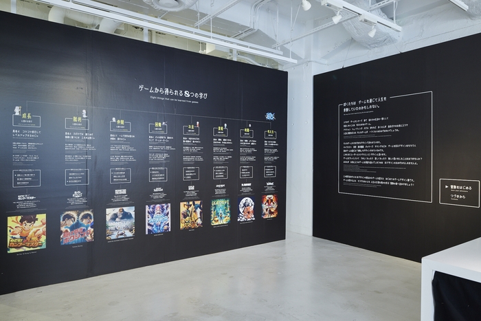 展示会場(2)