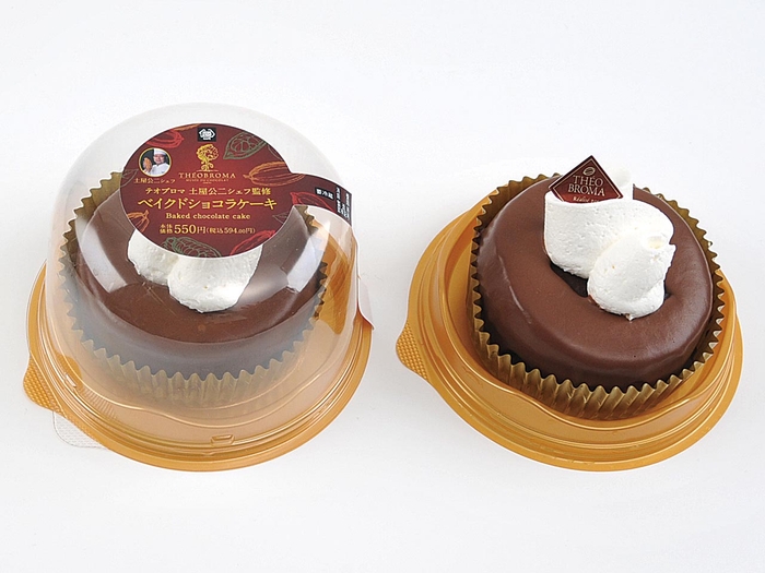 ベイクドショコラケーキ 単品画像