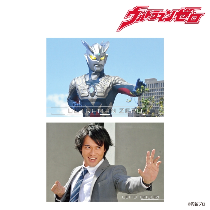 ultra_postcard_ultramanzero