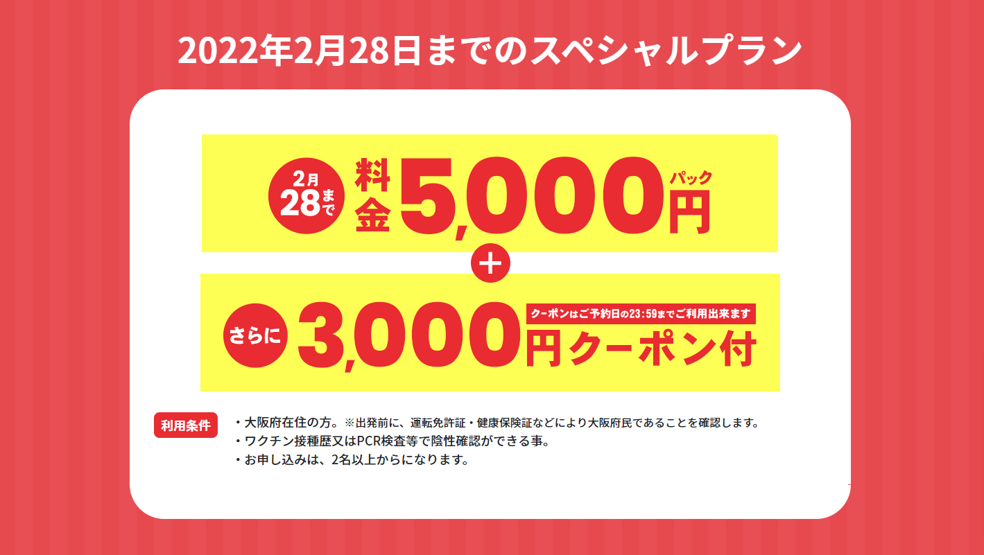 イメージ写真