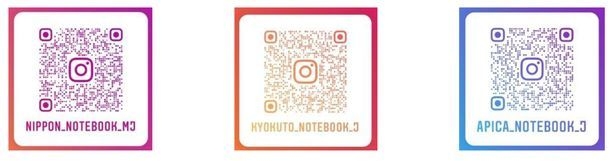◆日本ノート株式会社　公式Instagram