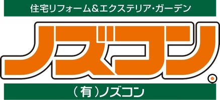 有限会社ノズコン