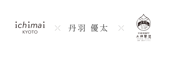 コラボレーション