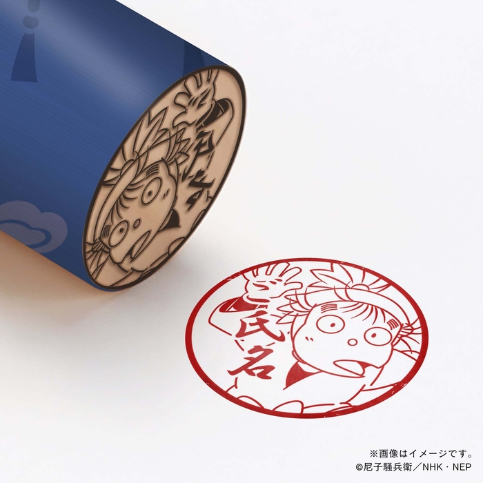 【忍たま乱太郎】 2年生・時友四郎兵衛 ・丸印18mm