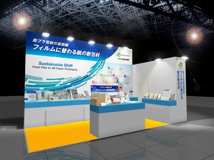 サステナブルマテリアル展［大阪］　吉田印刷所ブースイメージ