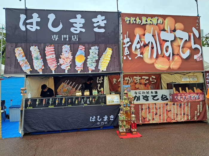 前回グランプリ獲得店 なにわ屋