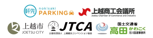 渋滞対策プロジェクト ロゴ