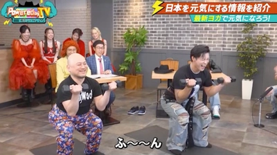 ハリウッドザコシショウ・TOMO(ORβIT)　 米国No1 POPヨガ・ワークアウト「YOGASIX」を体験！ 『Powered by TV～元気ジャパン～』